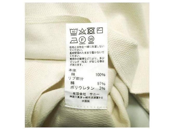 Autre Marque B:MING by BEAMS camiseta térmica de cuello alto de algodón de manga larga Beige - vista 8