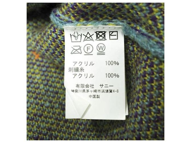 Autre Marque B:MING von BEAMS Ambiente Strickjacke Blau - Ansicht 9