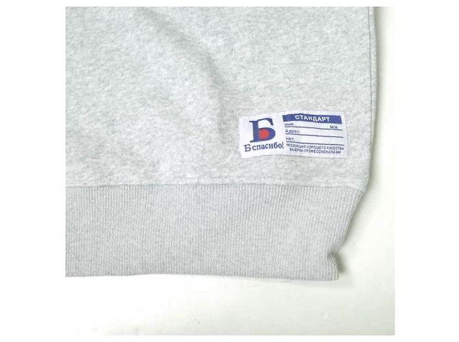 Autre Marque Moleton de algodão com bordado de logo Danke Schon 24SS Cinza - vista 5