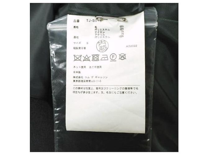 Woll-Polyester-Rock tao COMME des GARCONS Schwarz - Ansicht 10