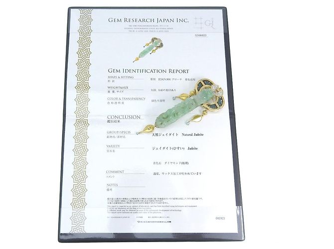 Autre Marque Spilla Nobuko Ishikawa Au750 Giada Spilla Pt900 D'oro - vista 9