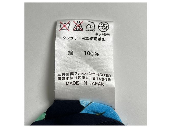 Autre Marque LEONARD FASHION Baumwoll-Einteiler Blau - Ansicht 6