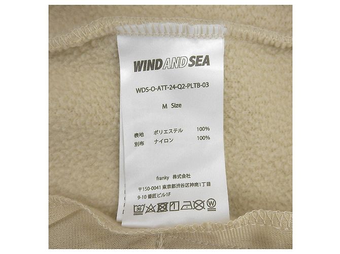 Autre Marque Polyesterjacke WIND AND SEA Beige - Ansicht 7