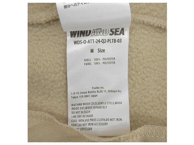Autre Marque Polyesterjacke WIND AND SEA Beige - Ansicht 8