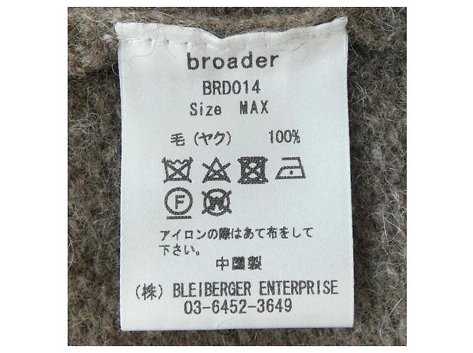 Autre Marque BROADER Yak-Strickware Braun - Ansicht 3