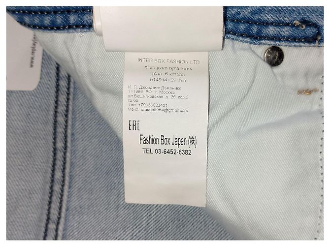Autre Marque REPLAY Authentische blaue Denim-Jeans mit geradem Bein, Größe 36 / 32 - Ansicht 4