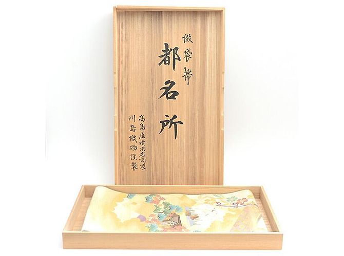 Autre Marque Obi Fukuro in Seta Kawashima Orimono D'oro - vista 10