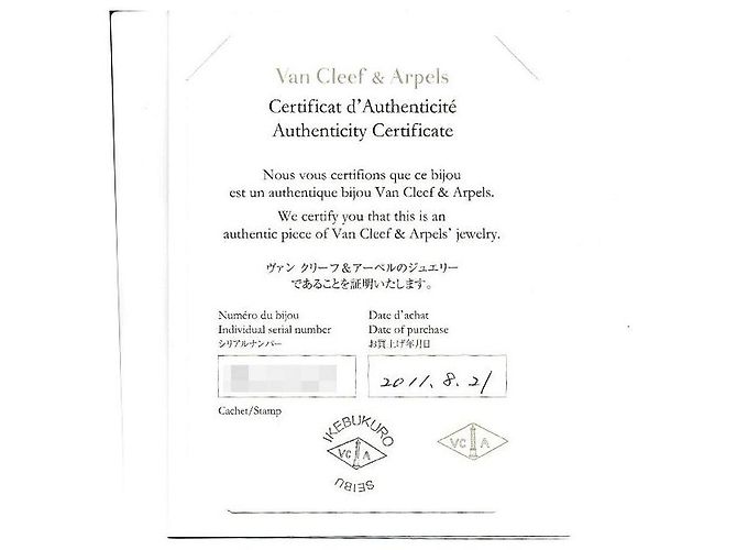 Van Cleef & Arpels 18K Roségold Perlee Kleine Diamant Halskette Golden - Ansicht 8