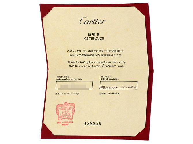 Anello in oro bianco 18K Cartier Lanieres D'oro - vista 7