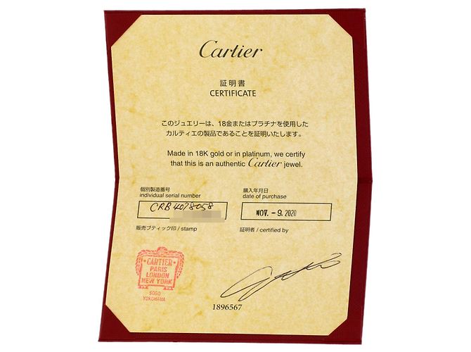 Cartier Platin-Ehering Silber - Ansicht 6