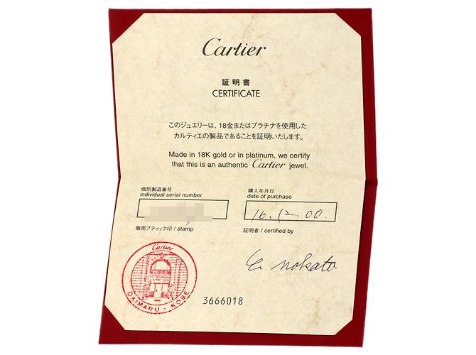 Cartier C2 Ring aus 18K Weißgold - Ansicht 10