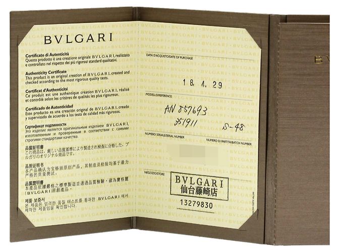 Bulgari Bvlgari Infinito #48 Platinring Silber - Ansicht 7