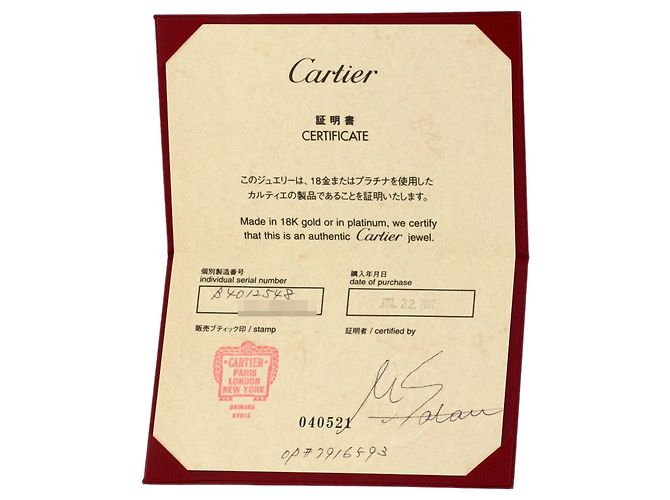 Cartier Ehering aus Platin - Ansicht 8
