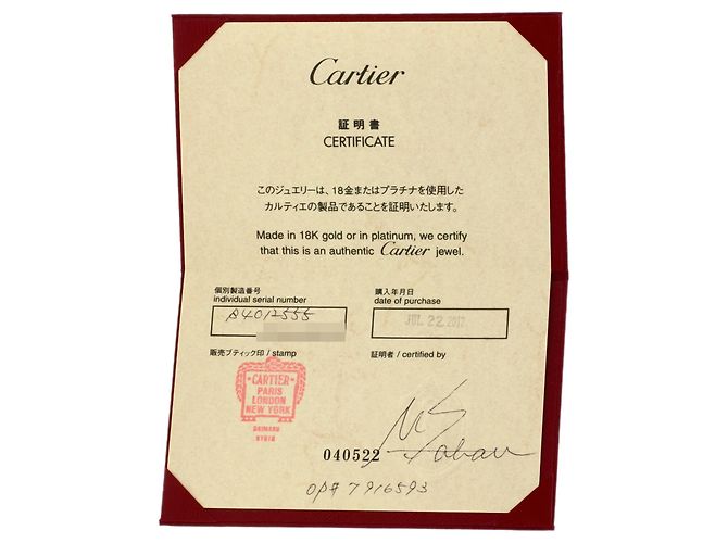 Cartier Platin-Ehering - Ansicht 8