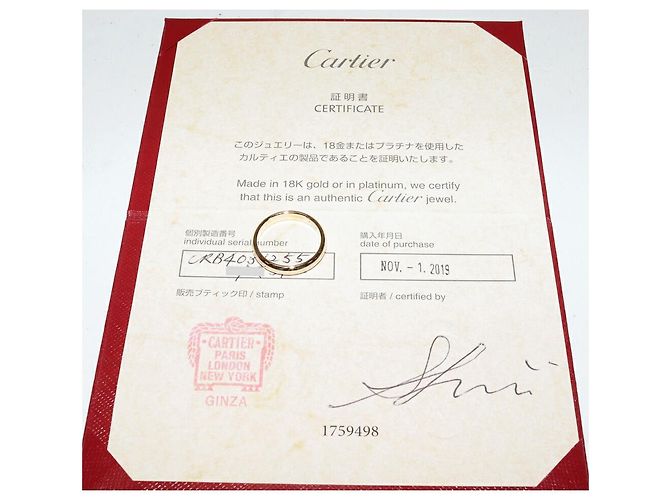 Cartier 1895 Ehering aus 750er Gold, Ringgröße 55 Golden - Ansicht 3