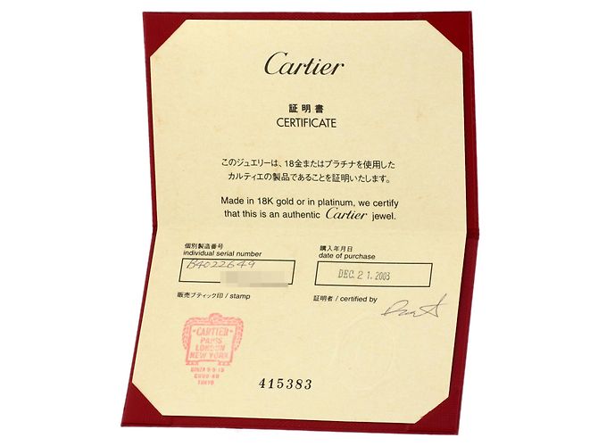 Anello Love Cartier in oro bianco 18K - vista 9