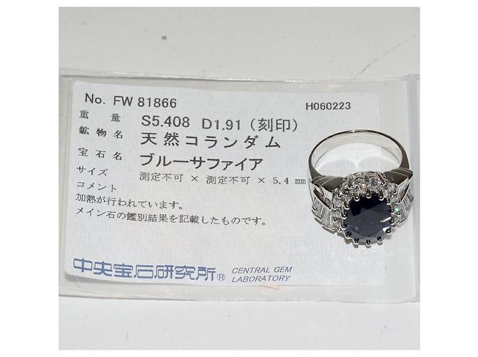 Autre Marque Pt900 Saphir-Diamant-Ring Blau - Ansicht 3
