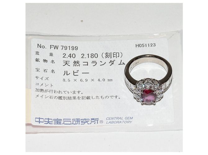 Autre Marque Anello in oro bianco K18 con rubino da 2,18 ct e diamanti da 2,40 ct Rosso - vista 3
