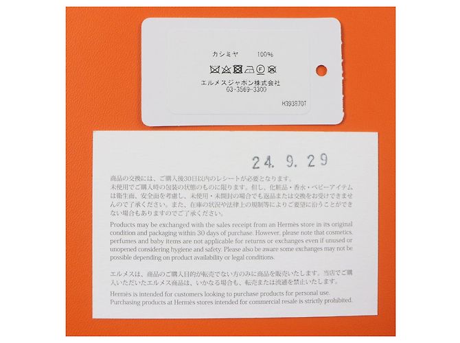 Sciarpa in cashmere H Passant di Hermès Porpora - vista 8