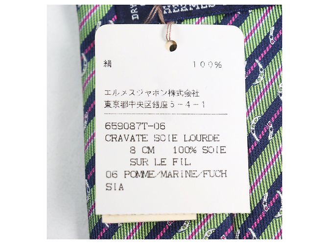 Cravatta in seta pesante Hermès Multicolore - vista 11