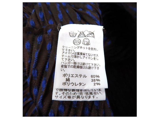 Jupe en polyester 3D Steam ISSEY MIYAKE Marron Violet - vue 7