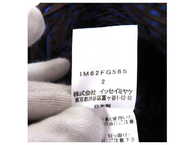 Jupe en polyester 3D Steam ISSEY MIYAKE Marron Violet - vue 8