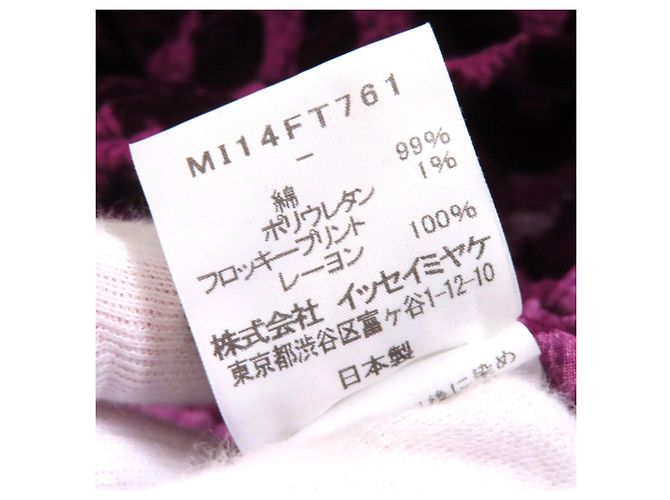 One Piece Kleid ISSEY MIYAKE Braun Bordeaux - Ansicht 6