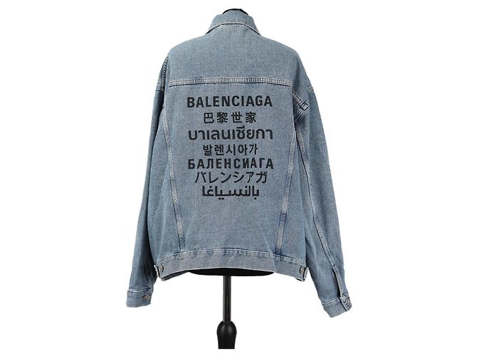 Giacca denim Balenciaga trucker oversize blu in cotone - vista 2