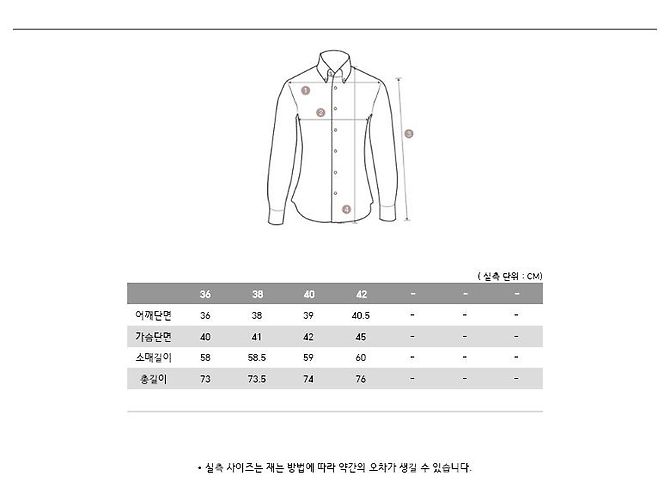 Thom Browne Camisa Oxford Rayada Azul Claro - vista 24