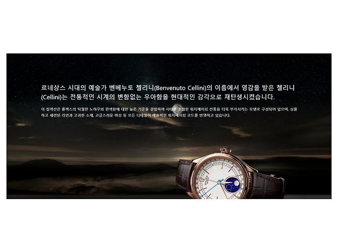 Rolex Orologio a moneta Cellini Selini da uomo, rotondo, compleanno Marrone - vista 3