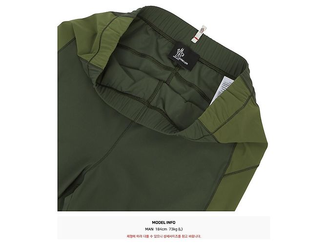 Leggings Dinamici da Uomo Moncler Grenoble Nero - vista 13