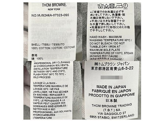 Thom Browne Kurzarm-T-Shirt mit seitlichem Schlitz Hellgrau Braun - Ansicht 21