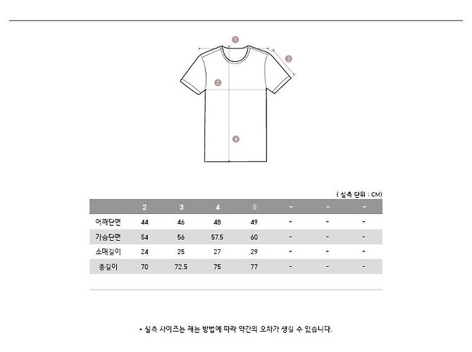 Thom Browne Kurzarm-T-Shirt mit seitlichem Schlitz Hellgrau Braun - Ansicht 23