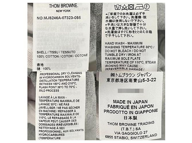 Thom Browne Kurzarm-T-Shirt mit seitlichem Schlitz Hellgrau Braun - Ansicht 9