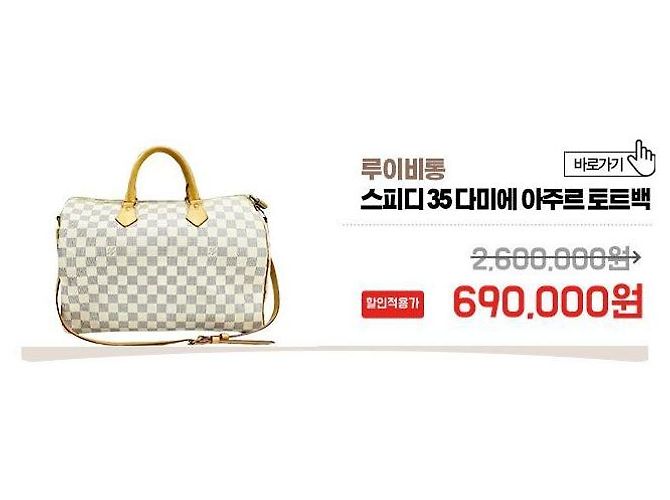 Louis Vuitton Borsa a Spalla Monogram GM Palermo Multicolore - vista 13