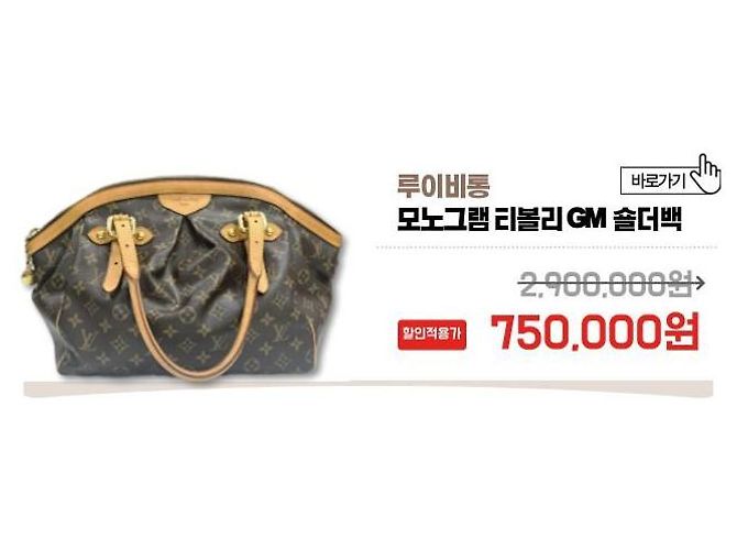 Louis Vuitton Borsa a Spalla Monogram GM Palermo Multicolore - vista 16