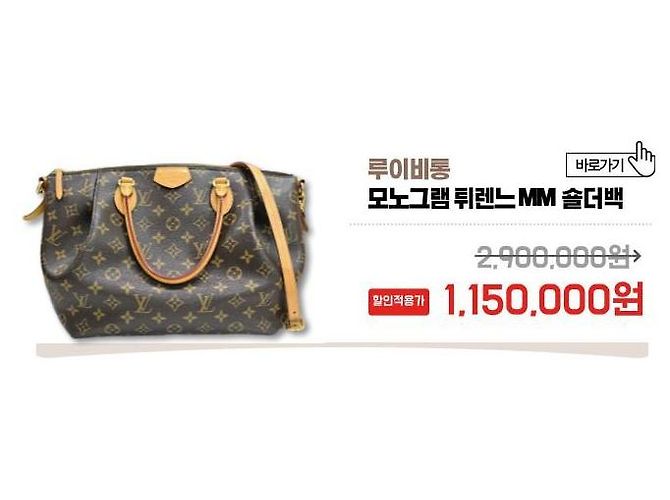 Louis Vuitton Borsa a Spalla Monogram GM Palermo Multicolore - vista 17