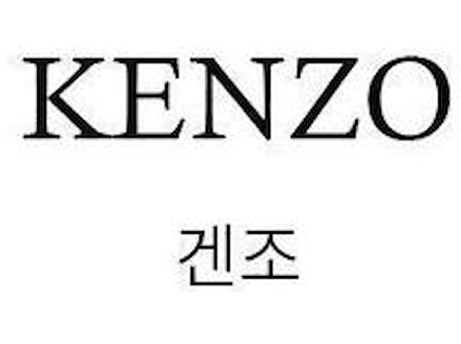 Kenzo Patchwork-Jeansjacke Silber - Ansicht 3