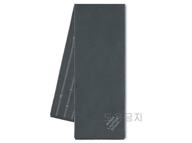 Louis Vuitton Monogramm-Streifen-Schal Khaki Mehrfarben - Ansicht 11