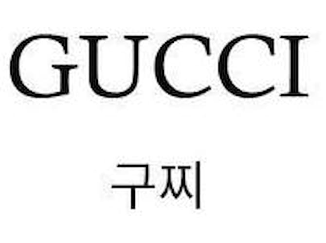 Gucci Borsa a tracolla Marrone - vista 2