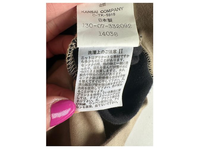 Autre Marque Pull ras du cou vintage Kansai Yamamoto beige noir abstrait M - vue 11