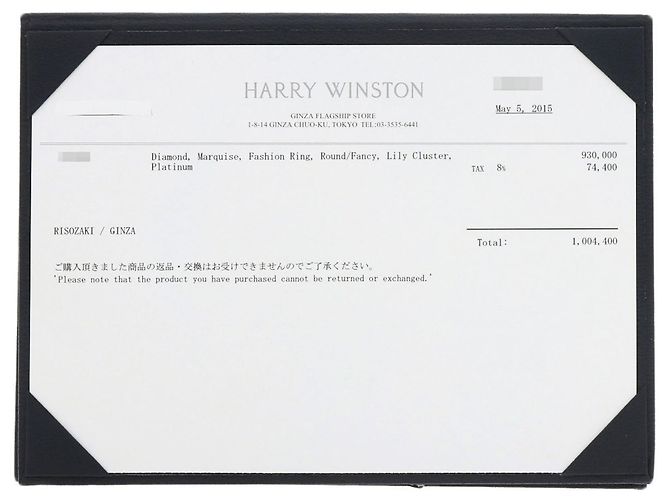 Harry Winston Lily Cluster Diamantring - Ansicht 10