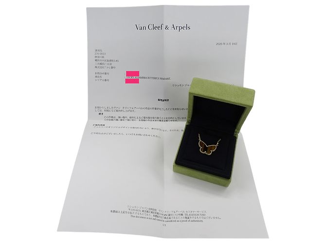 Van Cleef & Arpels Lucky Alhambra Papillon Halskette Golden Gelb - Ansicht 8
