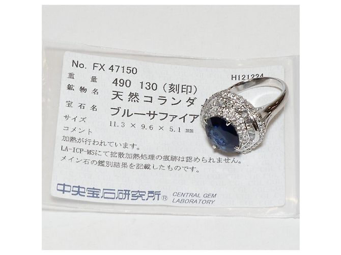 Autre Marque Pt900 Saphir-Diamant-Ring Blau - Ansicht 3