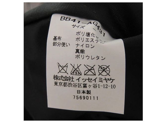 Issey Miyake Bao Gray Tote Bag - vue 8
