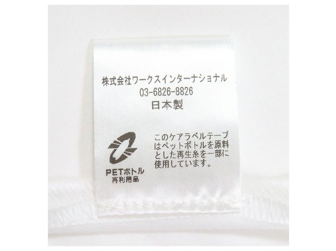 Autre Marque Blusa in cotone Tsuru di Mariko Oikawa Bianco - vista 8