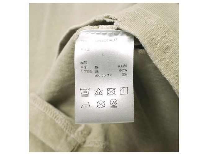 Autre Marque Gracias WEB&DEPOT Top de Algodón (Limitado) Beige - vista 7