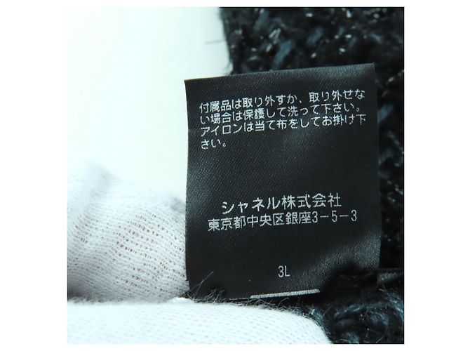 Stola in misto cashmere Chanel in nero e blu - vista 11