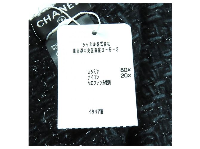 Stola in misto cashmere Chanel in nero e blu - vista 13