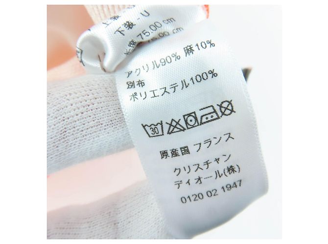 Coussin Dioliviera HYP02RCO0U de Christian Dior Orange - vue 8